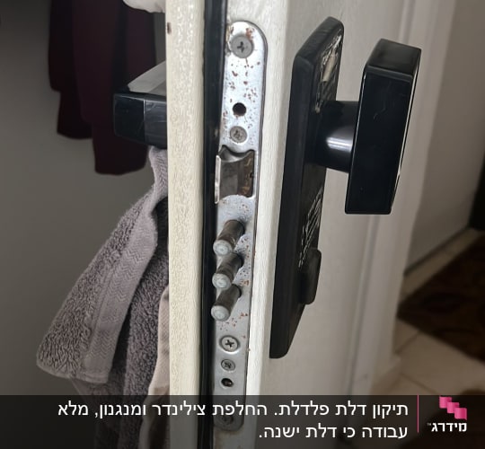 מנעול דלת עם בריחים ומנגנון נעילה